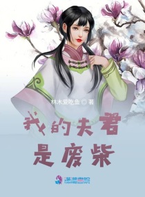 暴劫梨花在线高清完整播放