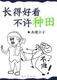 梦想三国无惨系列本子