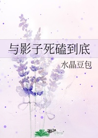 那晚是皇兄