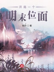 精东视频影视传媒制作