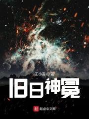 银河之星大擂台