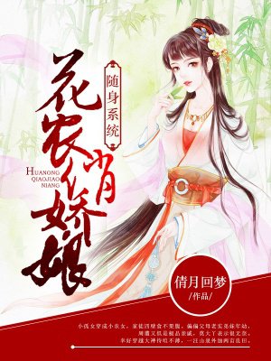 重口婴交h小黄文