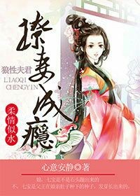 潜行吧奈亚子第二季樱花