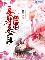 斗罗大陆漫画免费全集在线观看