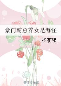 榴莲黄瓜秋葵丝瓜蕾丝最入口