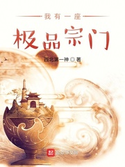 平平无奇大师兄