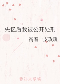 少妇饥渴偷公乱第一章全文