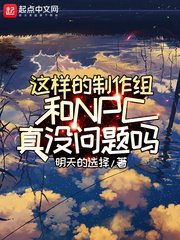 上流社会九铃