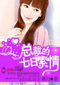 我的校花姐妹何明