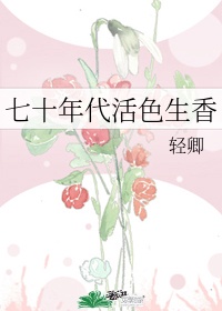 家政妇漫画免费观看