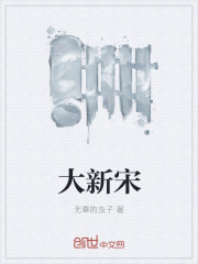 倾辛体院老师完整版