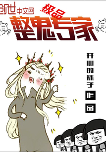 百炼成神漫画免费古风