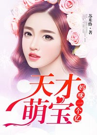 杨乃武与小白菜电影瓮虹