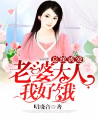 我要看家有儿女