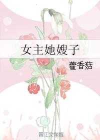 高级家庭教师在线高清