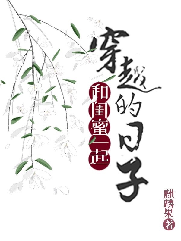 桃花宝典漫画