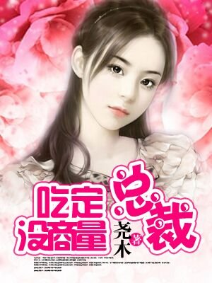 穿越西元3000后漫画免费