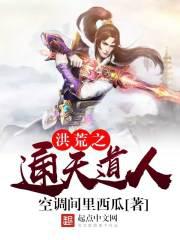 女教师乱淫小说