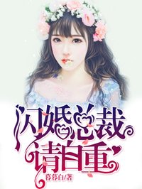 极品魔鬼身材女神啪啪精品