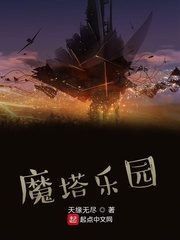 异世魔武双修