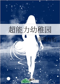 仙女直播ios二维码