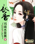 失踪少女55