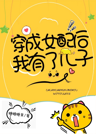 祖国的小黄花必看的免费漫画