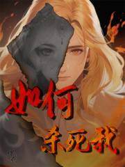 总裁在上漫画免费下拉六漫画