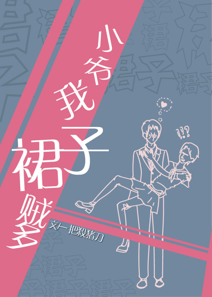 总裁的替身前妻漫画