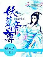 全职法师漫画全集免费阅读下拉式