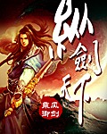 人渣的本愿无删减版