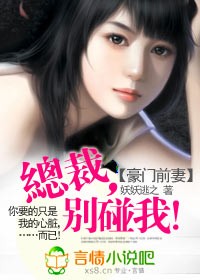 和女教师在办公室bd