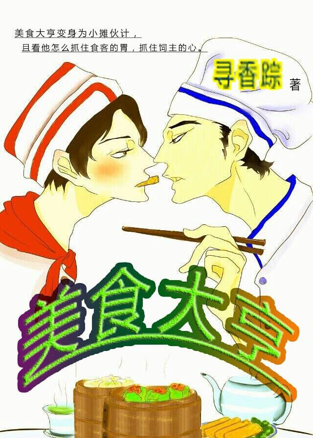 张柏芝谢霆锋电影