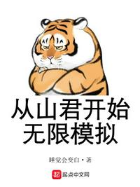 仙剑奇侠传三d漫画免费阅读