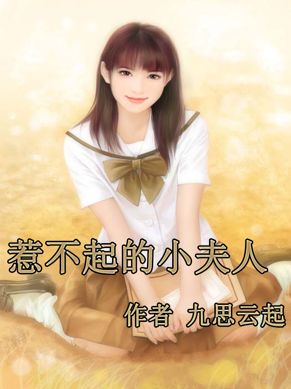 美女被男人app