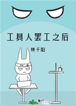 全职法师漫画免费