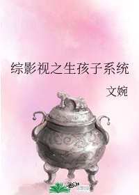 大小姐喜欢h全集