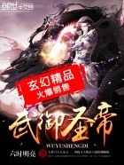 《虐杀原形3》重启之作