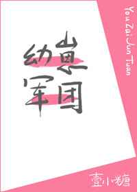 空去掉小内趴在地上打扑克视频