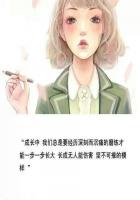 天降女子樱花动漫