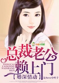 王爷你好坏漫画全集免费