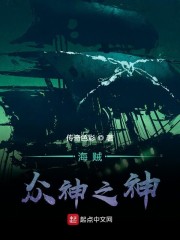 上海滩黄晓明版42集在线观看