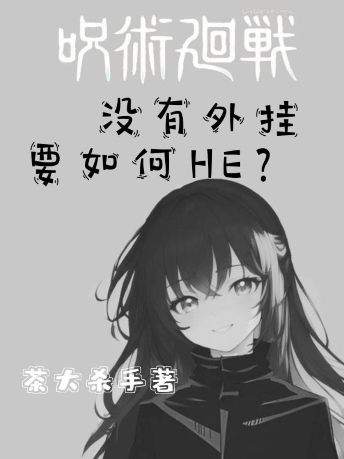 窥探者韩国漫画