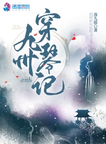 全职法师漫画土豪