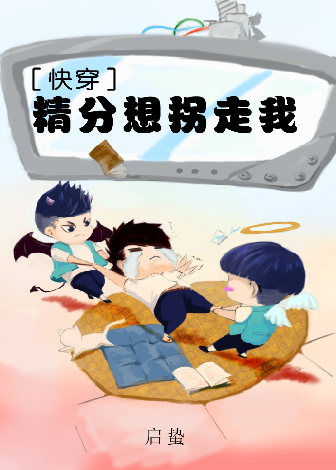 海猫吧少女漫画