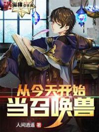 三国无双7猛将传