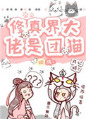 外星女生柴小七2电视剧免费观看