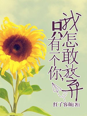 《一个陌生女人的来信》小说