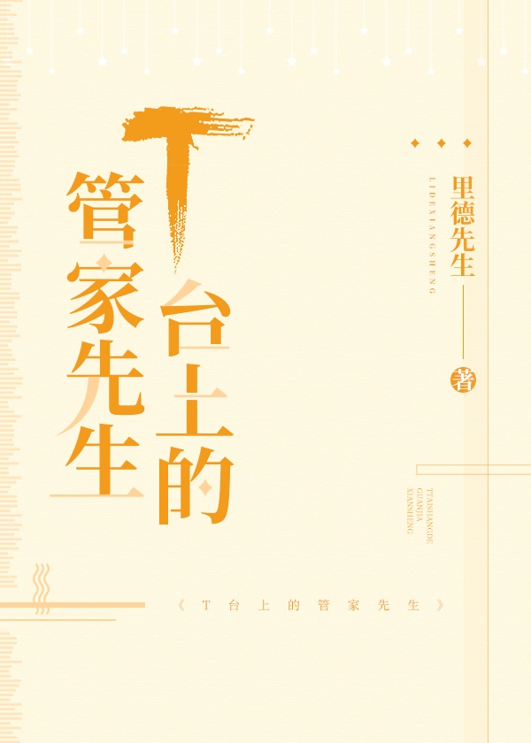 writeas涨奶李简