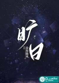 无翼乌邪恶彩色无摭挡